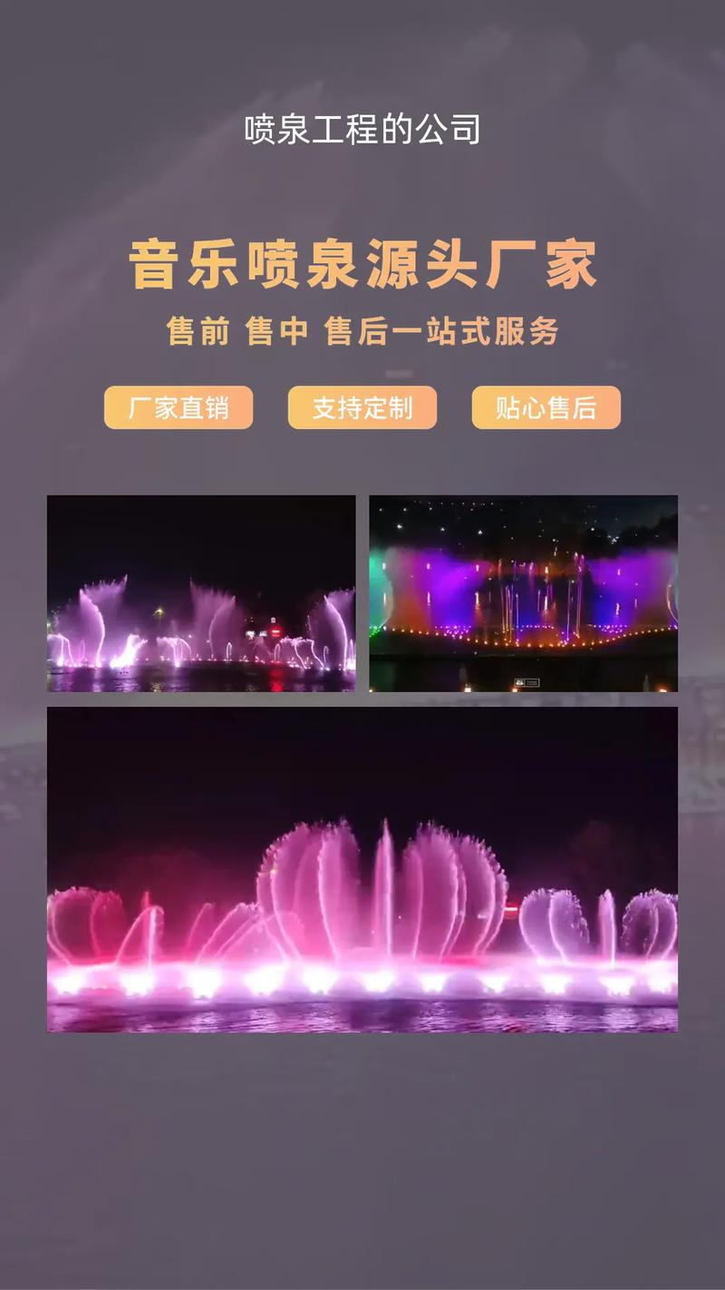 旱式音乐喷泉厂家,工厂直营,价格优惠.为什么旱式音乐喷泉在城 - 抖音