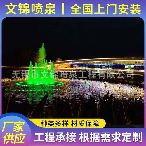 户外音乐喷泉喷泉水景项目工厂承接各类室外水池水景喷泉工程